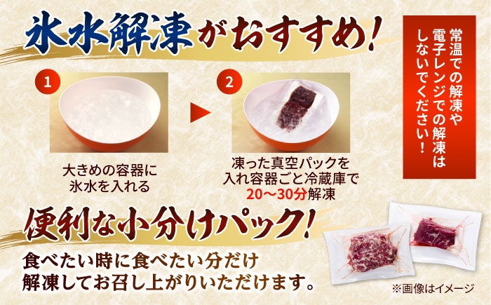 馬刺し 7種 食べ比べ 計約540g 馬刺し ブロック 熊本