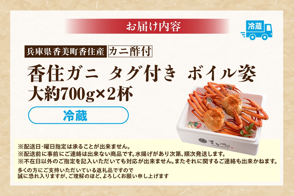 お届け内容