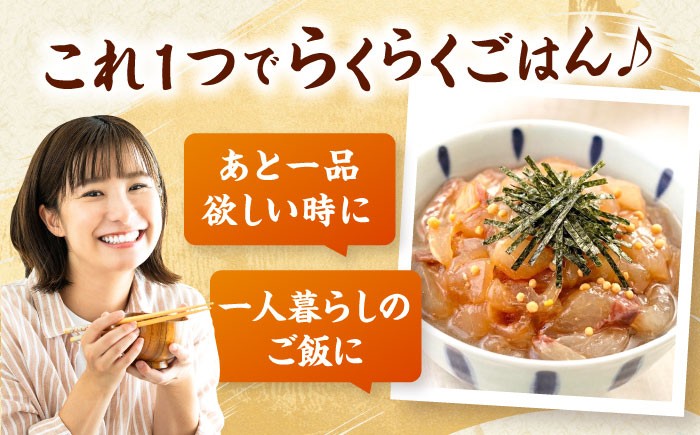 鯛茶漬け120g×5袋 定期便 鮮魚 冷凍 タイ