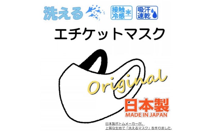 マスク ますく 不織布 国産 日本製 個包装 エチケット 日用品 消耗品