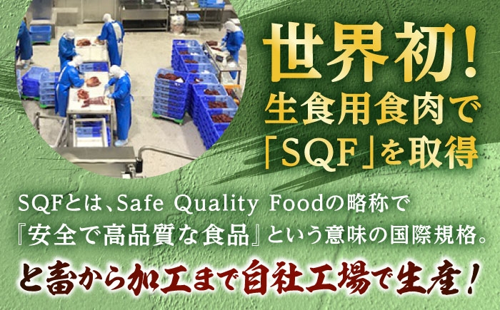 熊本 馬刺し 心臓(ハツ)切り落とし 約400g（約100g×4P)