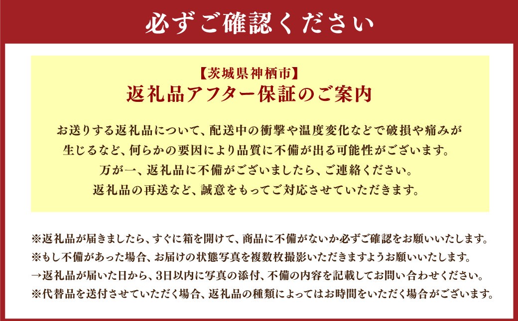 “熟成” 茨城県産 さつまいも 【 紅はるか 】 約5kg 