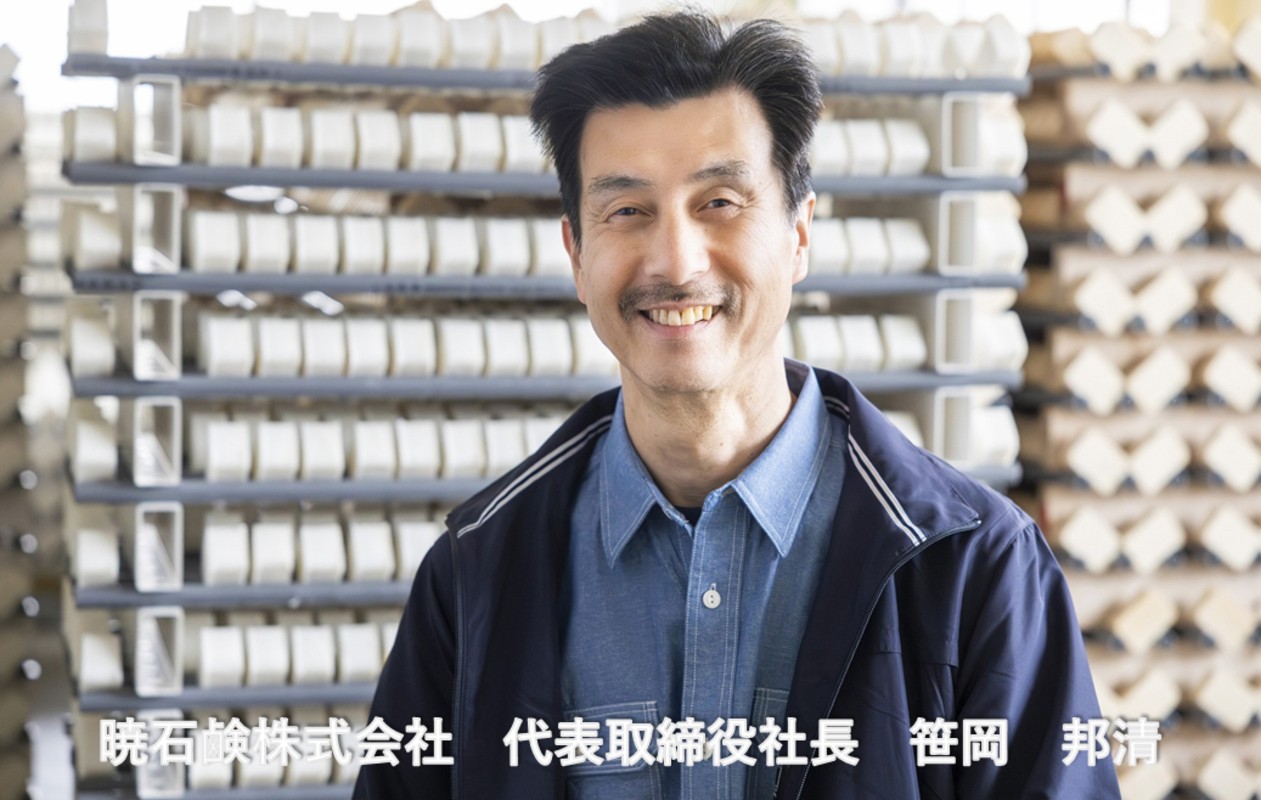 大正十一年に初代が創業し、昔ながらの製法にこだわって、昭和、平成、令和と時代を重ねてきました。私で、４代目です。