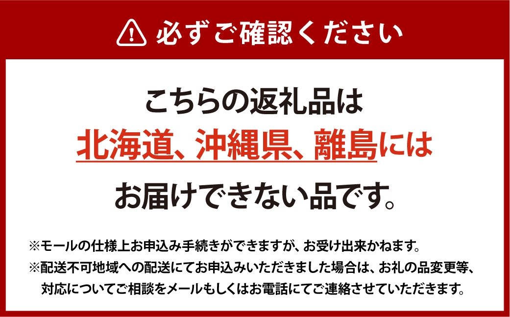 岡山県産ニューピオーネ 約2kg（3～6房）