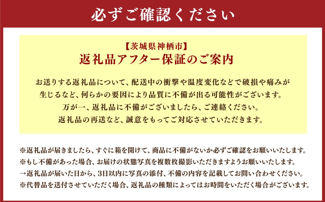 【 訳あり 】“熟成” 茨城県産 さつまいも 【 紅はるか 】 約5kg
