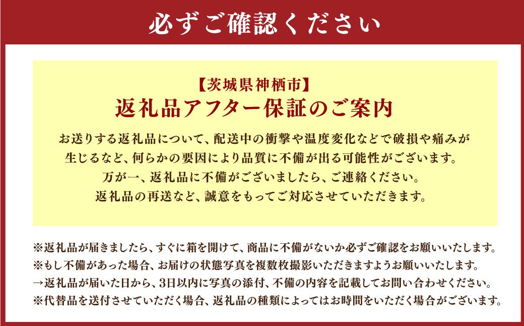 “熟成” 茨城県産 神栖市産 さつまいも 【 紅はるか 】 約5kg 