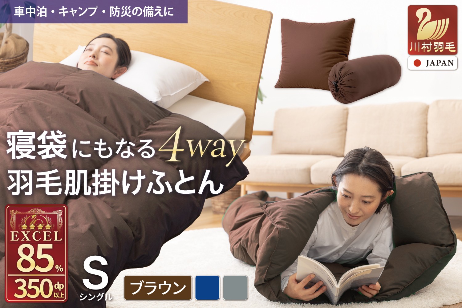 返礼品画像
