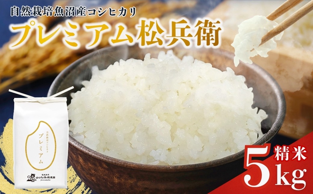 農薬不使用・化学肥料不使用の自然栽培　一度食べたら忘れられない