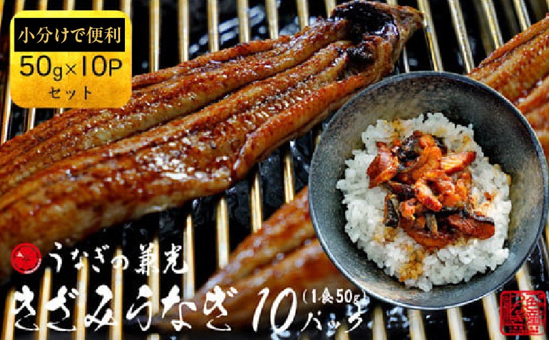 テレビや雑誌などのメディアにも多数取り上げられ、毎日行列の絶えない三河うなぎの名店「うなぎの兼光」。