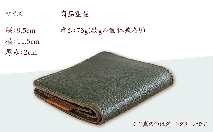 左利き用のベーシックな財布です。