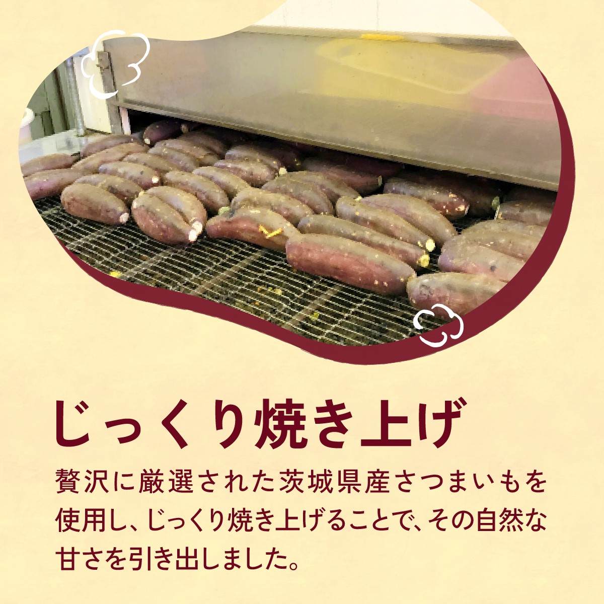 焼き芋 やきいも 焼いも 焼芋 個包装 さつまいも サツマイモ お芋 芋 いも