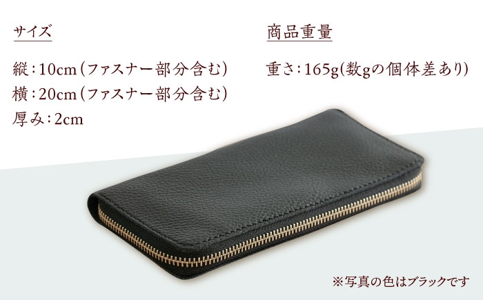 イタリア産牛革使用。シンプルに使いやすい長財布