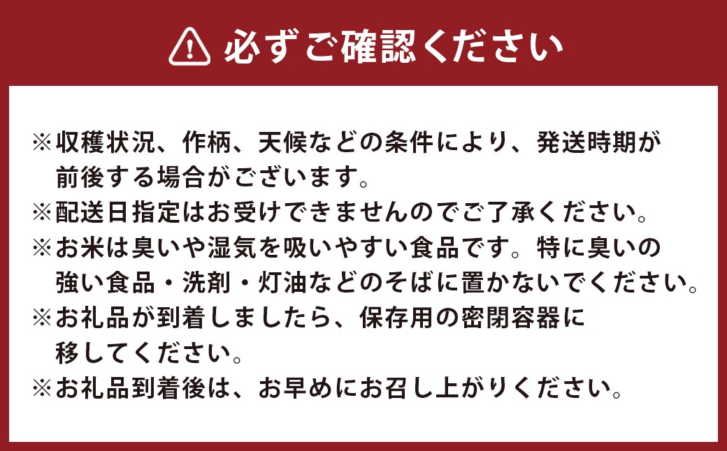 いわてっこ 精米