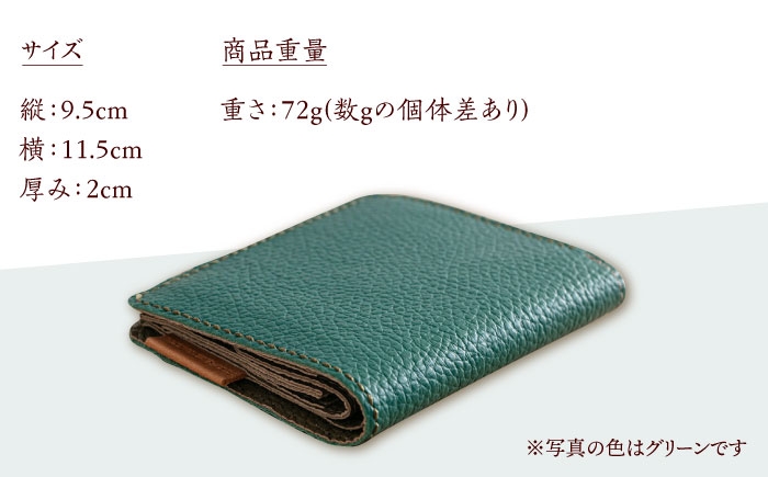 イタリア産牛革使用。シンプルに使いやすい二つ折り財布