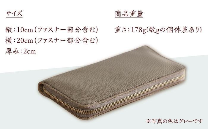 イタリア産牛革使用。シンプルで使いやすい長財布