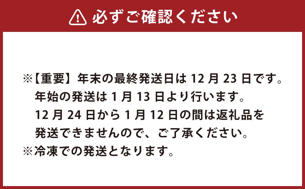 武藤牧場直売店 山嘉 自家製メンチカツ 20個