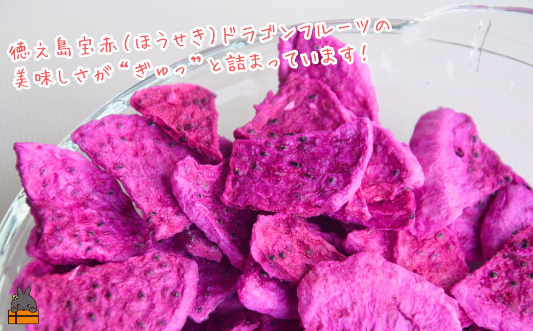 徳之島でも一部の農家さんしか栽培していないこだわりのドラゴンフルーツ！