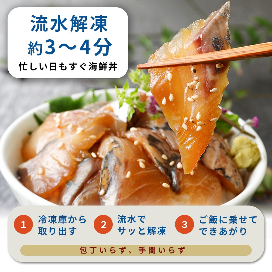 漬け丼 3種×2パック 計6食セット 漬け丼 づけどん ヅケドン づけ丼 ヅケ丼 漬けどん 漬けドン づけドン 海鮮 海鮮丼 