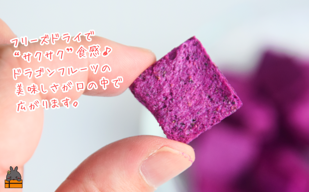 サクサク食感ですが、徳之島宝赤の美味しさを口の中に広がります。