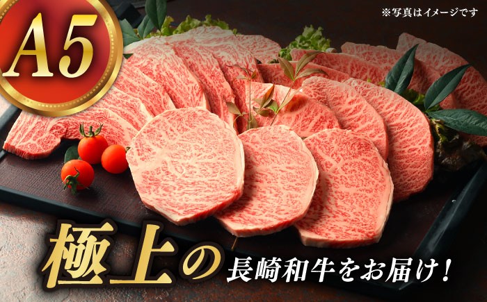 長崎和牛 焼肉 セット 4種