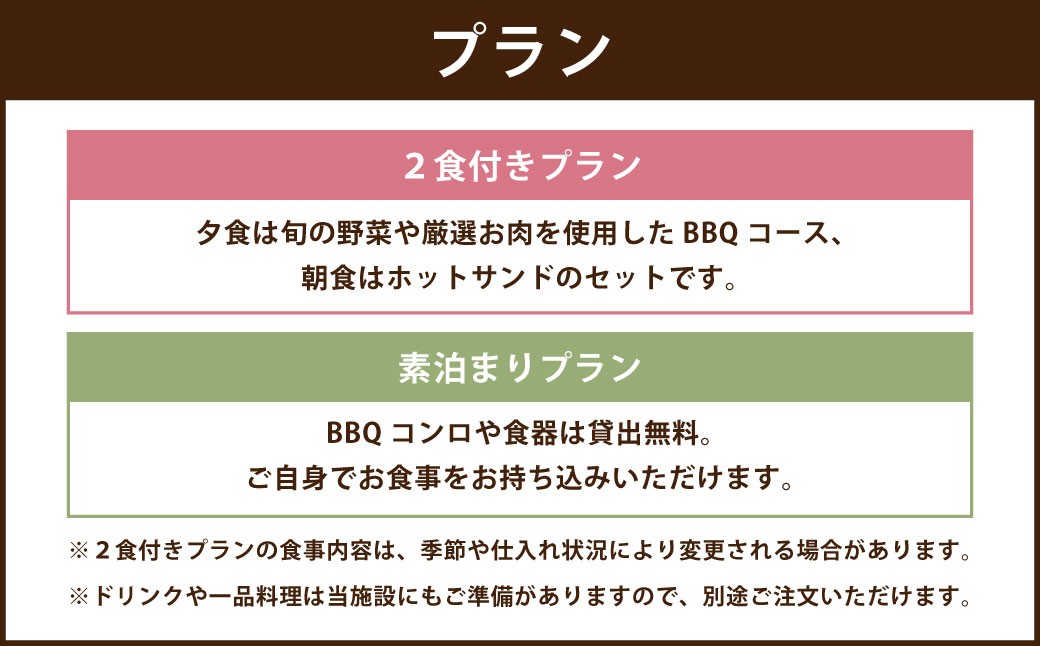 【Flat Glamping Nagasaki】 宿泊券15,000円分（5,000円券×3）