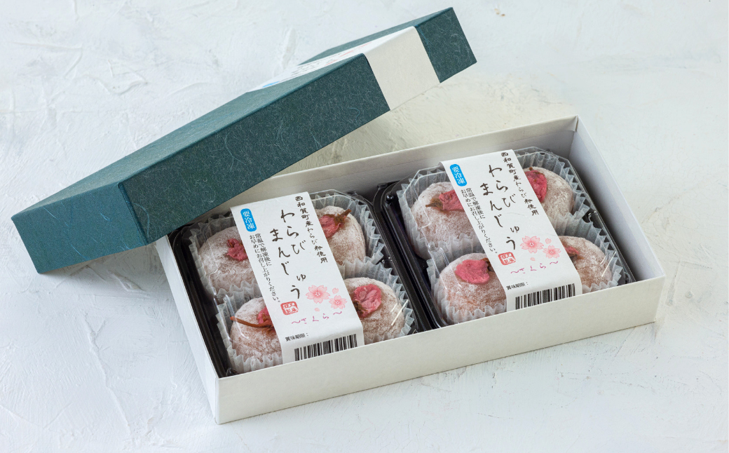 2パックを化粧箱に入れてお届けします