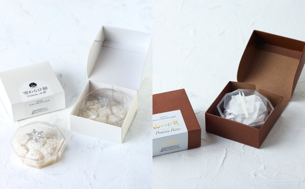 ギフトにもおすすめのシックな化粧箱入り