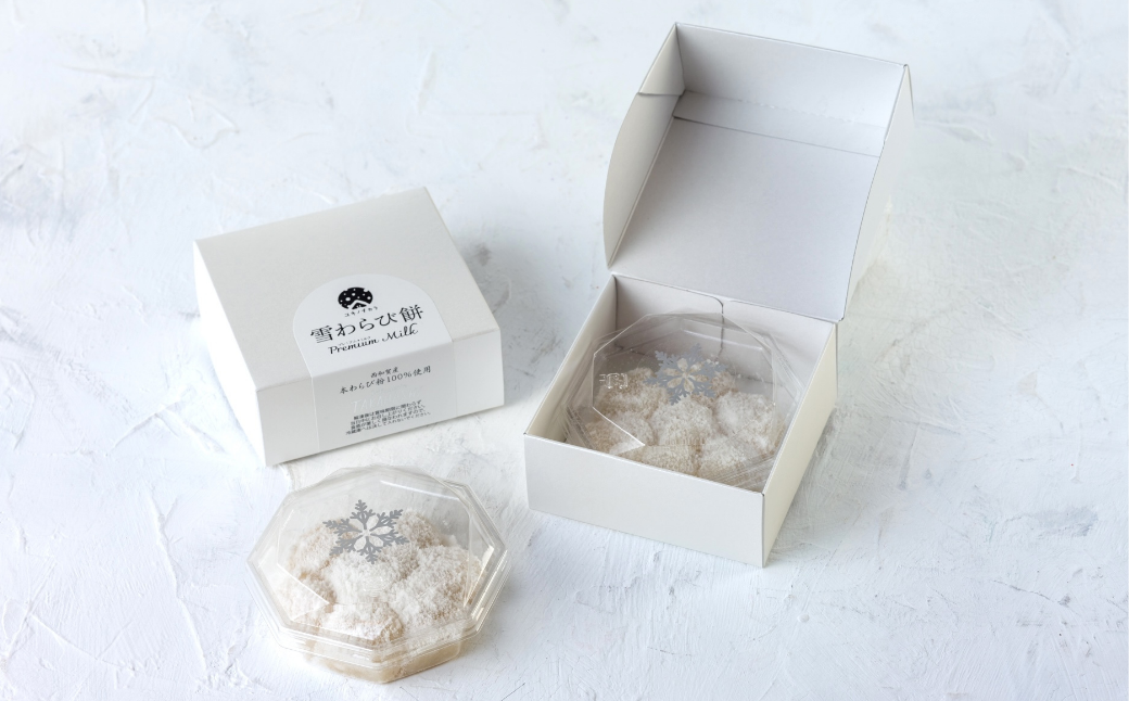 シックな化粧箱入り