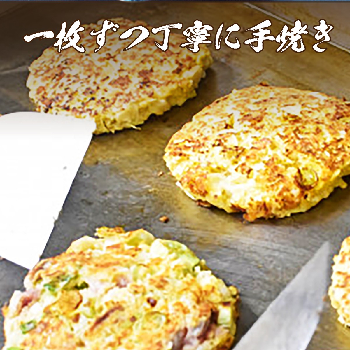 わいずのお好み焼き 3枚セット！ わいず天お好み焼き、厚切り豚天お好み焼き、海鮮天お好み焼きがレンチンで食べられる