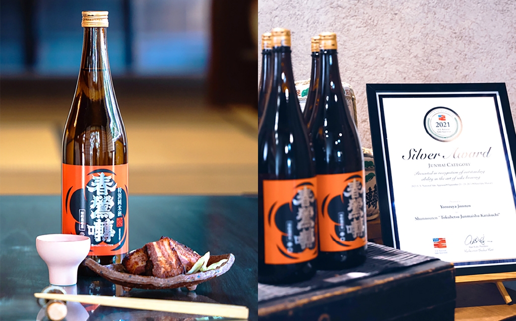 春鶯囀 純米酒セット