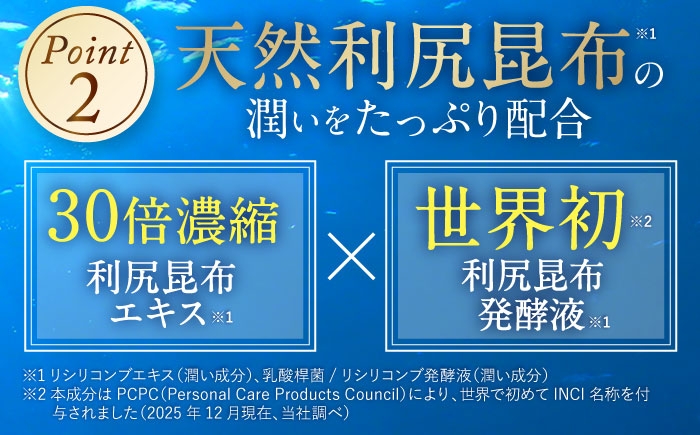 「洗う」と「白髪ケア」を叶える新発想の白髪ケアシャンプー！