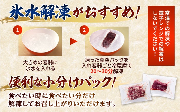 国産 馬刺し 赤身 約400g (80g×4〜6個) 赤身 馬刺し 馬刺しのたれ付き