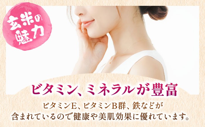 特A獲得！さがびより 玄米 3kg