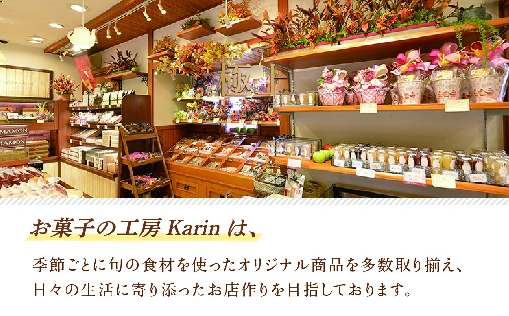 ラスク らすく かりんとう カリントウ  お菓子 おかし 焼き菓子 焼菓子 やきがし ヤキガシ 洋菓子 バター 黒糖 
