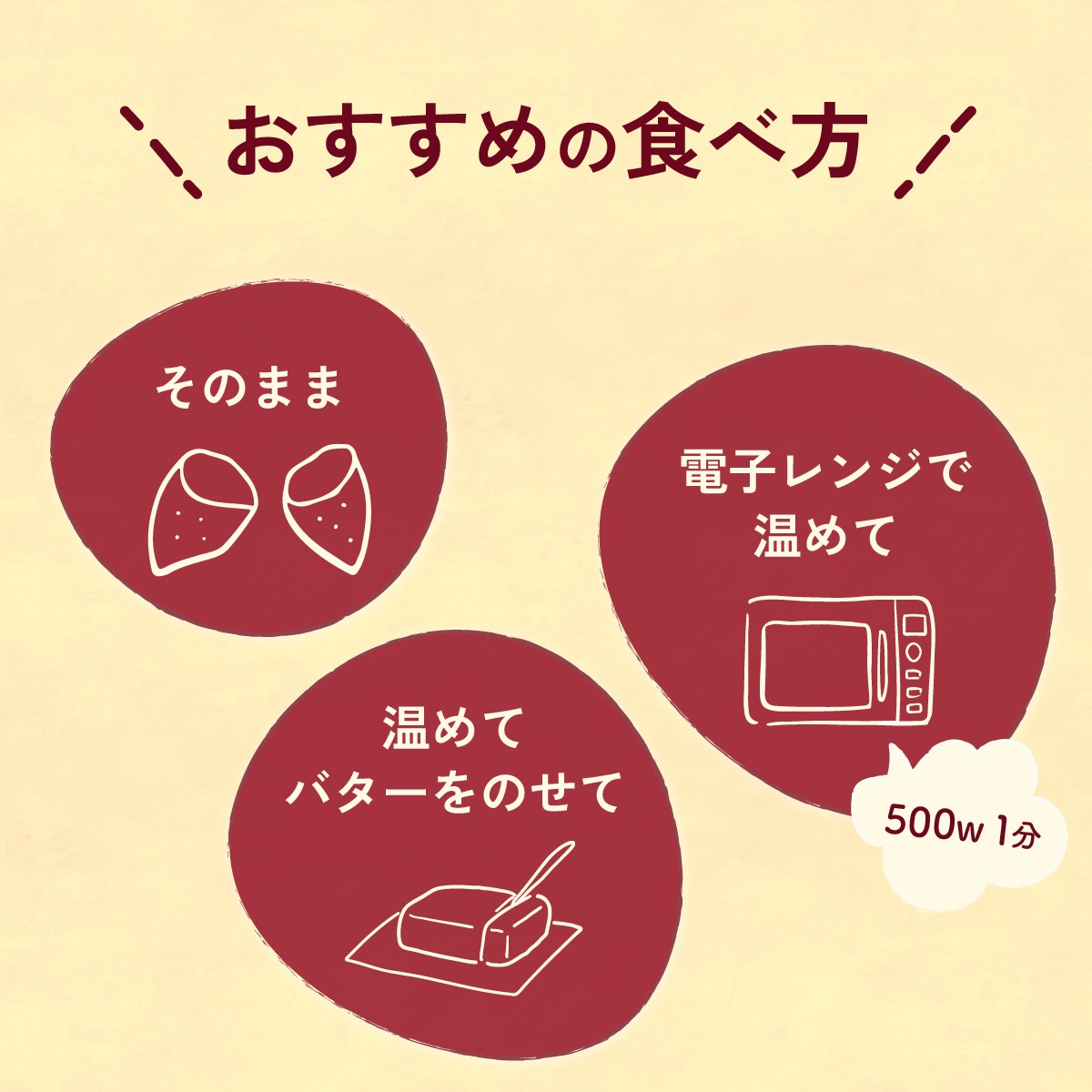 焼き芋 やきいも 焼いも 焼芋 個包装 さつまいも サツマイモ お芋 芋 いも