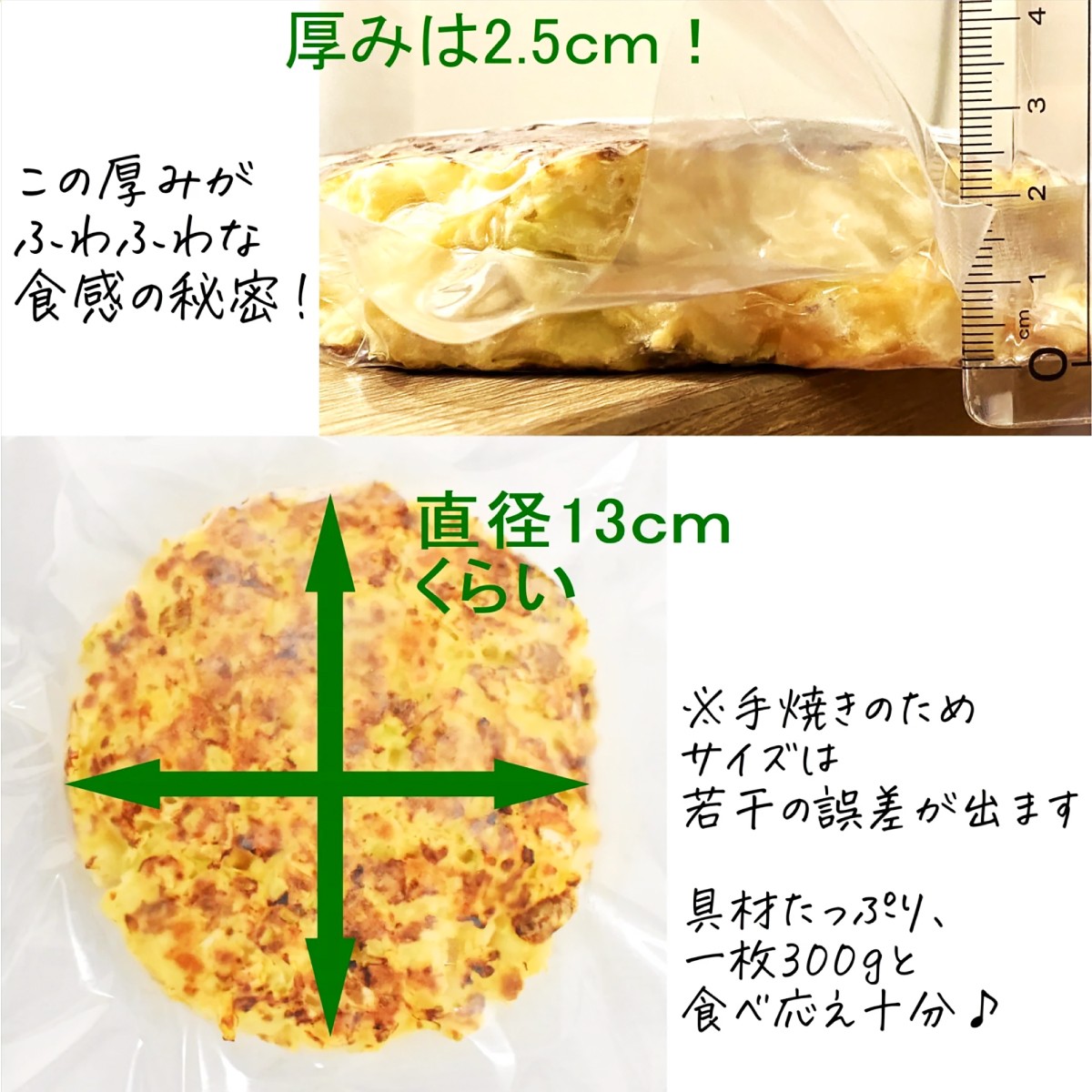わいずのお好み焼き 3枚セット！ わいず天お好み焼き、厚切り豚天お好み焼き、海鮮天お好み焼きがレンチンで食べられる