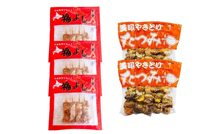 美唄やきとり 福よし たつみ 食べ比べ 焼き鳥 22本 セット 焼鳥 詰め合わせ