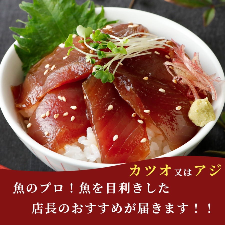 漬け丼 3種×2パック 計6食セット 漬け丼 づけどん ヅケドン づけ丼 ヅケ丼 漬けどん 漬けドン づけドン 海鮮 海鮮丼 