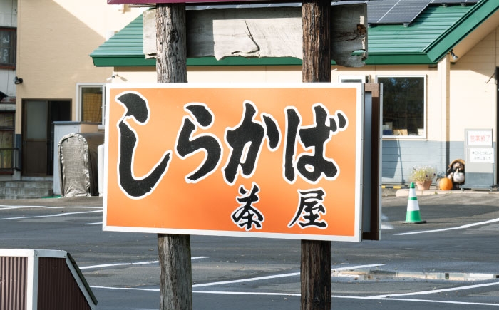 鶏めし とりめし 鶏飯 鶏メシ 炊き込みごはん 冷凍 惣菜 北海道