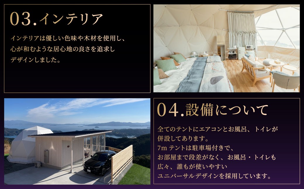 【Flat Glamping Nagasaki】 宿泊券15,000円分（5,000円券×3）