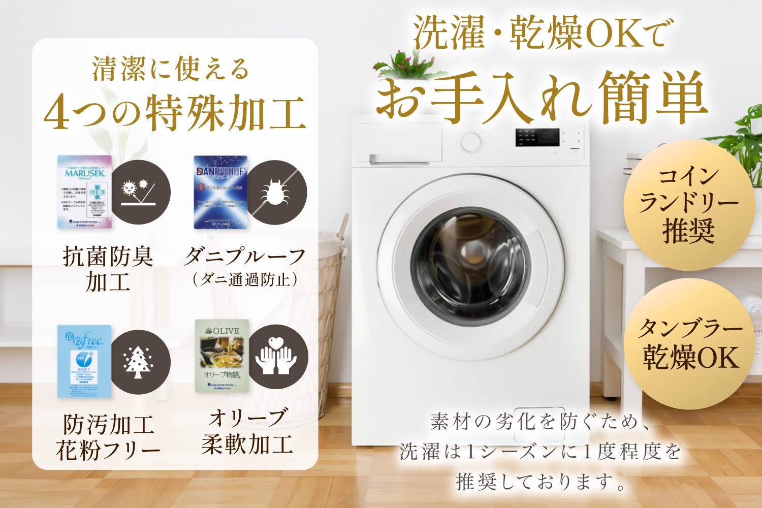 返礼品画像