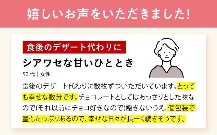 チョコレート チョコ ミルクチョコ オリゴ糖 健康 ダイエット カロリーオフ 腸活 腸内フローラ ビフィズス菌 人気 おすすめ