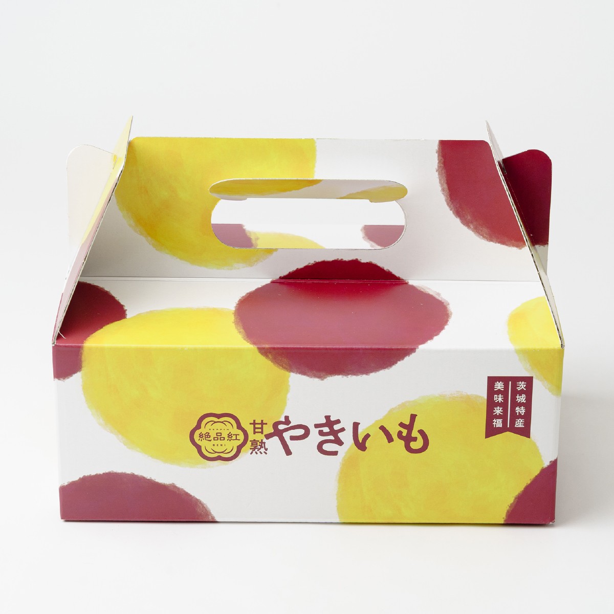 焼き芋 やきいも 焼いも 焼芋 個包装 さつまいも サツマイモ お芋 芋 いも