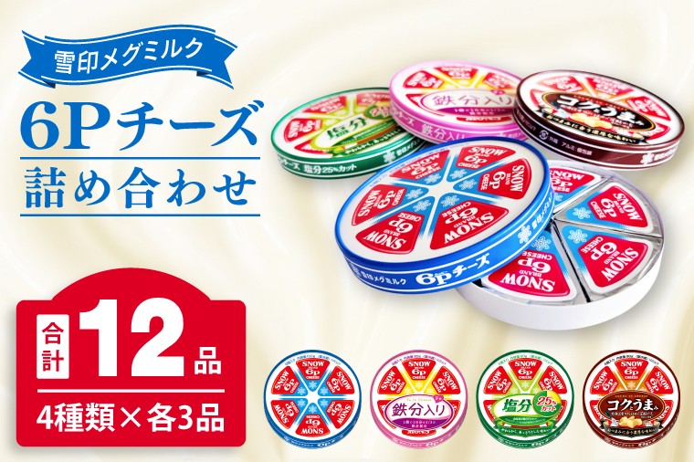 ※商品のデザインは変更になることがあります