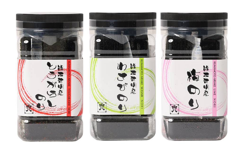 亀ちゃんの味付海苔 3種 食べ比べセット （ とうがらし ・ わさび ・ 梅 ）