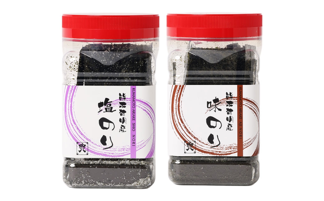 亀ちゃんの味付海苔 2種 食べ比べセット （ 塩 ・ 味付海苔 ）