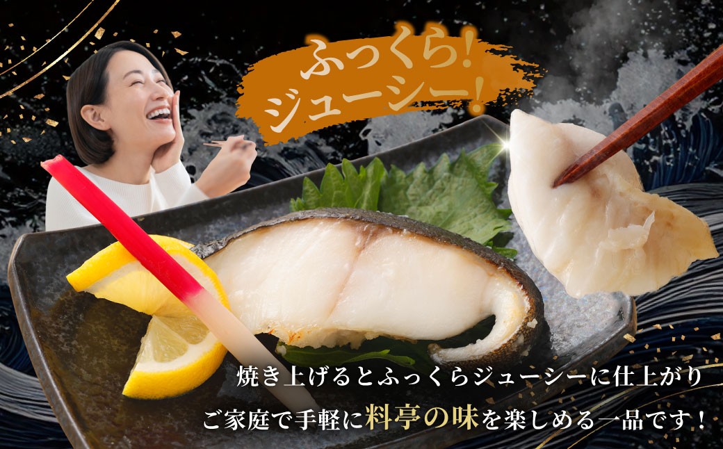 銀だら西京漬け 800g （400g×2）