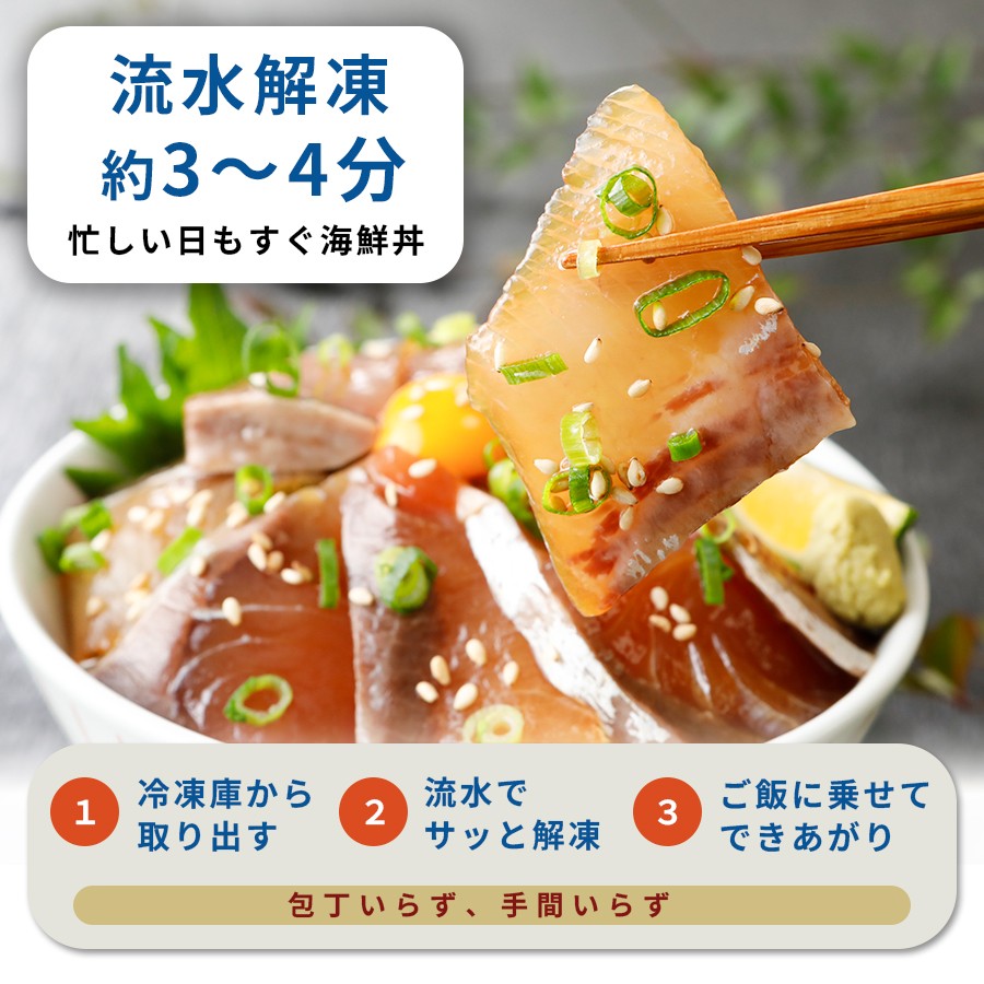 漬け丼 4種×2パック 計8食セット 漬け丼 づけどん ヅケドン づけ丼 ヅケ丼 漬けどん 漬けドン づけドン 海鮮 海鮮丼 