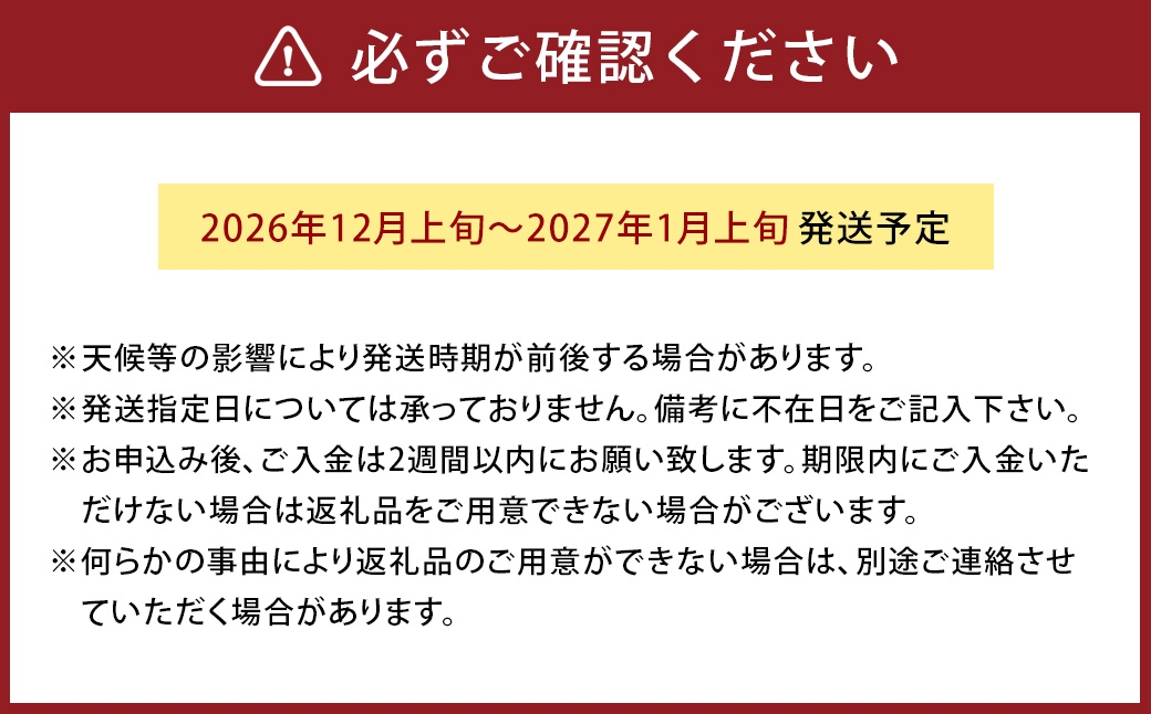 柿の王様 冷蔵秋王プレミアム