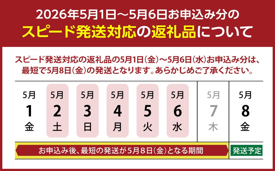 川島自慢の「フレーバーバター」と「バターにあうスコーン」のうれしいセット